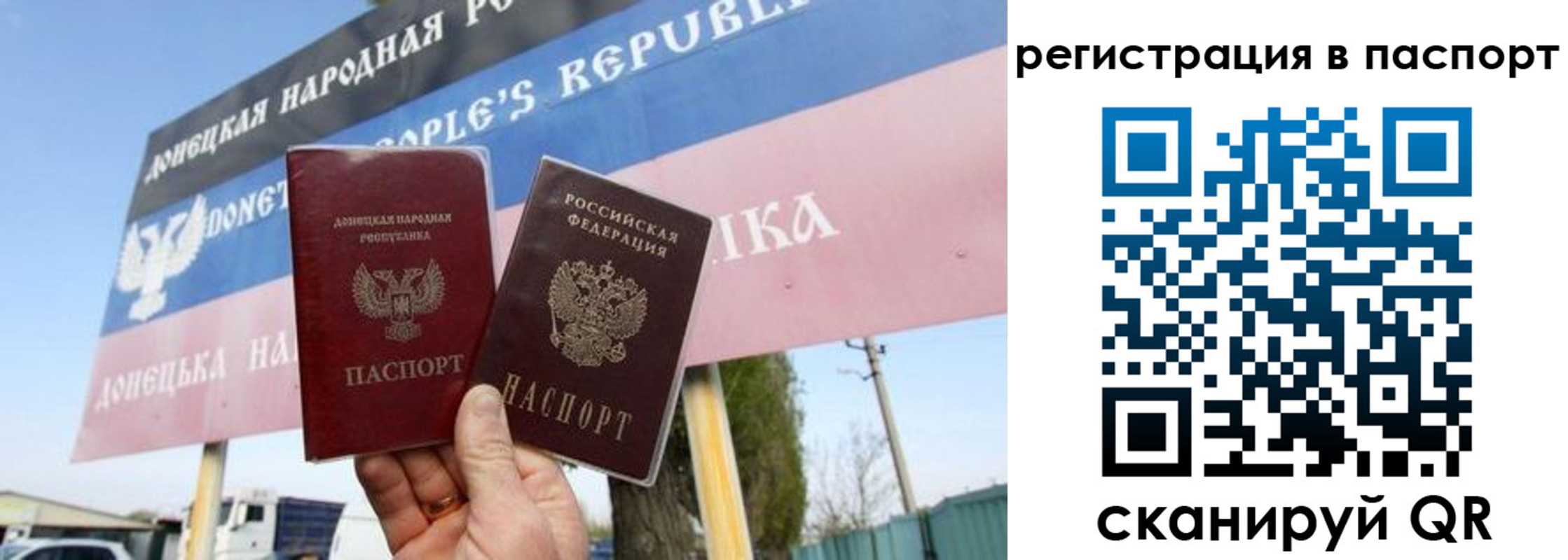 регистрация для школы в Могочи