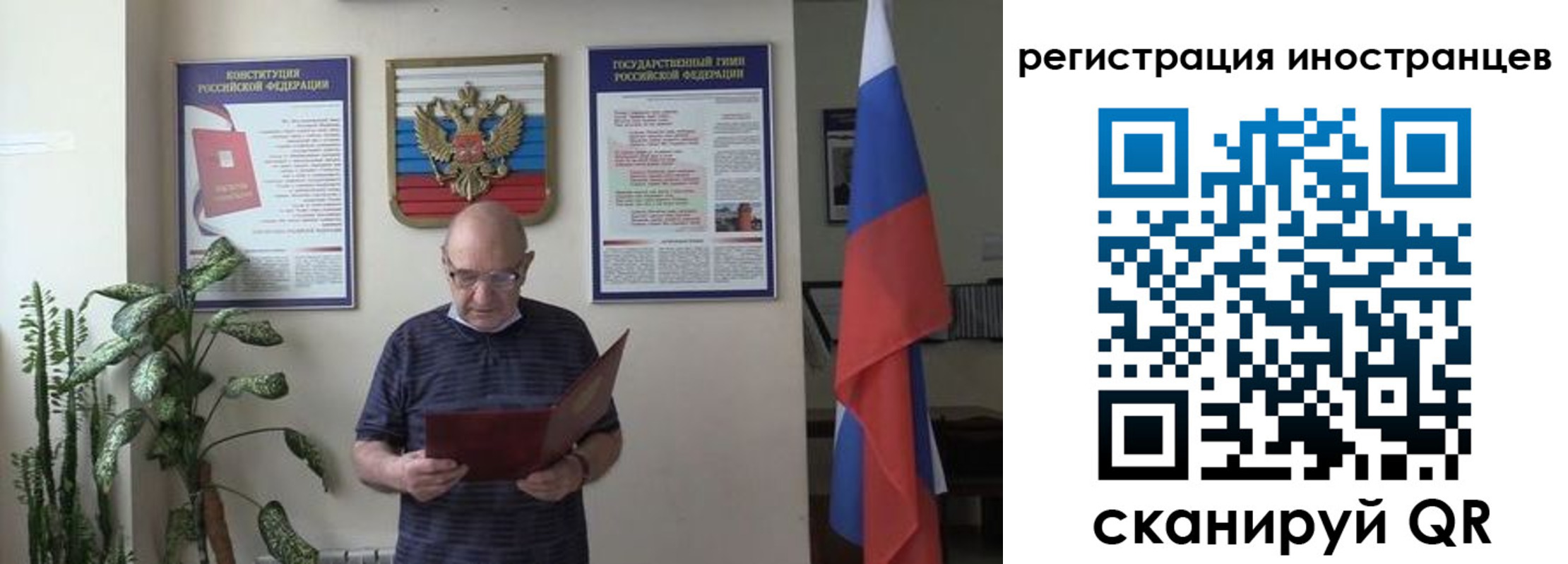 временная регистрация надежно в Могочи