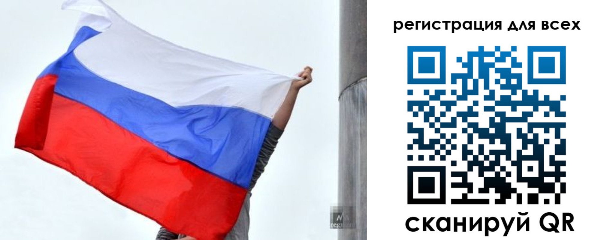 временная регистрация собственник в Могочи